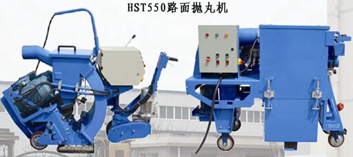 HST550型水平移動式拋丸機的技術規格